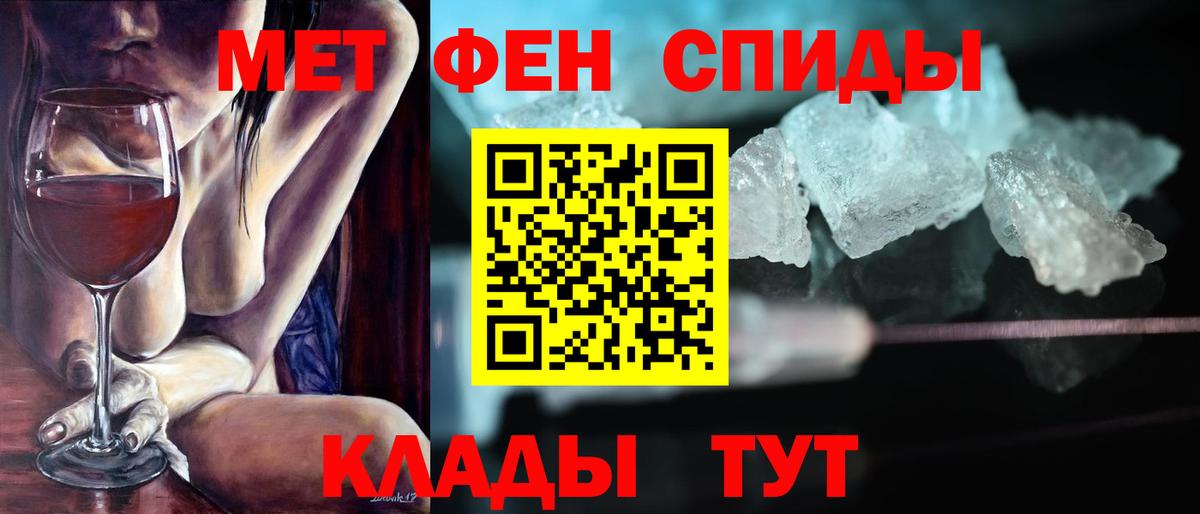 АМФ Premium Алапаевск