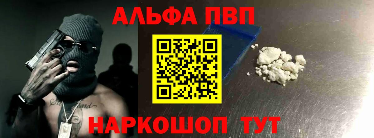 APVP мука Алапаевск