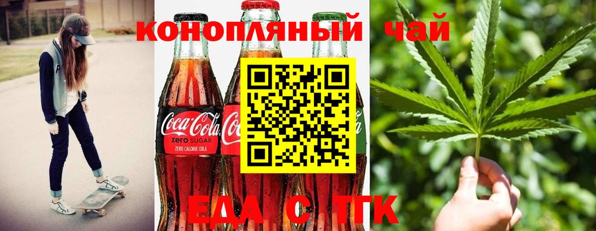 Canna-Cookies марихуана  Вход с VPN  Алапаевск 