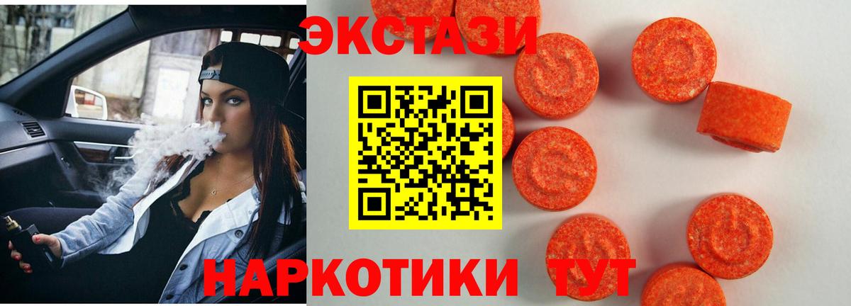 МЕФ кристаллы  Марихуана  Гашиш  Кокаин  Вход с VPN  Алапаевск  Наркошоп 