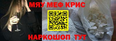 прущая мука Можайск
