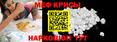 прущая мука Можайск
