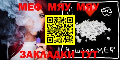 прущая мука Можайск