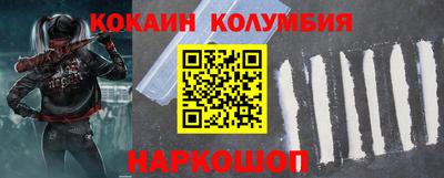 прущая мука Можайск