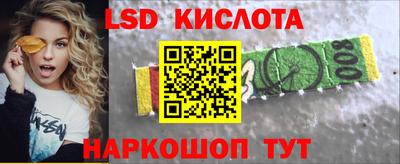 молекула духа Можга