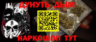 молекула духа Можга