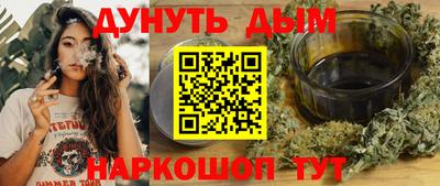молекула духа Можга