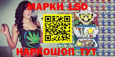 молекула духа Можга