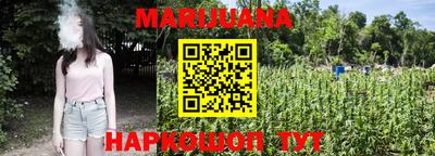 прущая мука Можайск