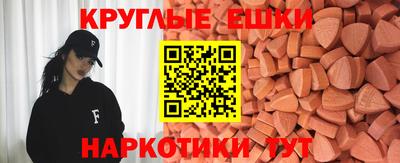 молекула духа Можга