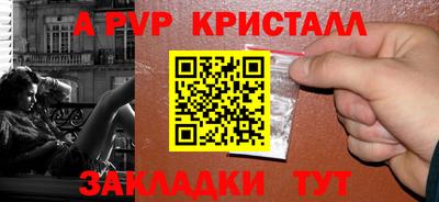 молекула духа Можга