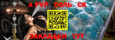 гидропоника Моздок