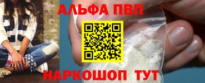 молекула духа Можга