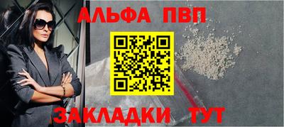 молекула духа Можга