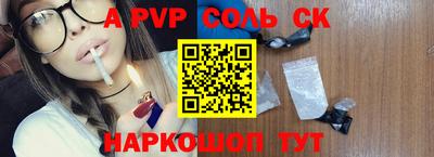 молекула духа Можга
