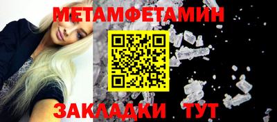 гидропоника Моздок