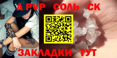 молекула духа Можга