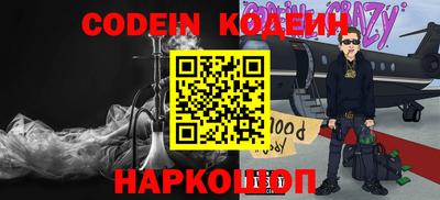молекула духа Можга