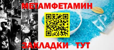 прущая мука Можайск