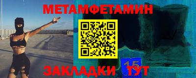 молекула духа Можга