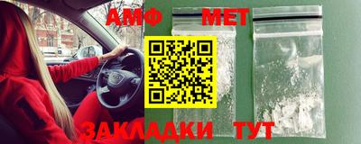 молекула духа Можга