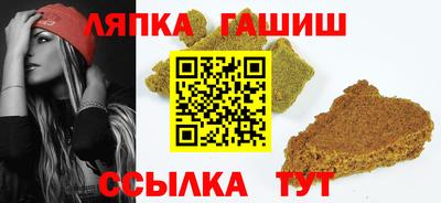 молекула духа Можга