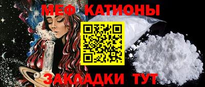 прущая мука Можайск