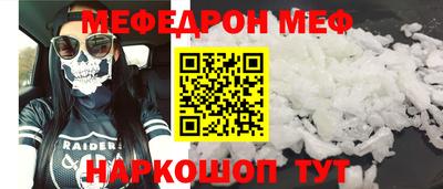 молекула духа Можга