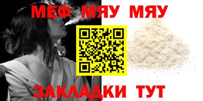 молекула духа Можга