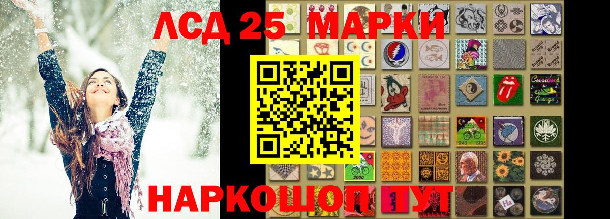 LSD-25 экстази кислота  Вход с VPN  Алапаевск  Лсд 25 экстази кислота 