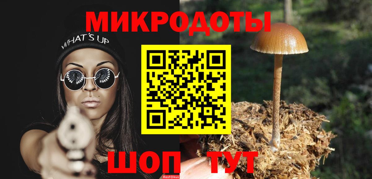 Псилоцибиновые грибы ЛСД  Вход с VPN  Алапаевск 